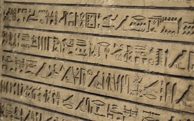 Prevajalnik hieroglifov